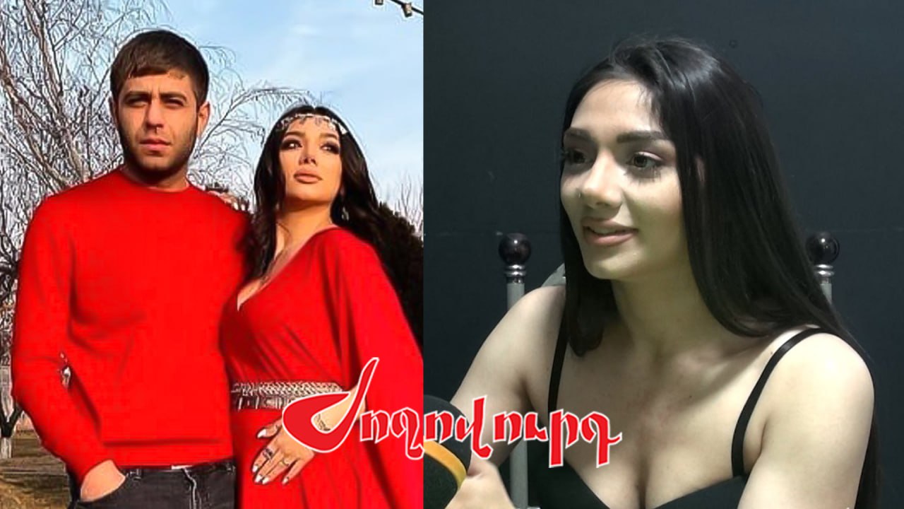 ՏԵՍԱՆՅՈՒԹ․ Էլիանորա Պետրոսյանի ամուսինը «գողացել է» երեխաներին․ պարուհին բողոքել է, որ ամուսինը ապօրինի զենք է պահում