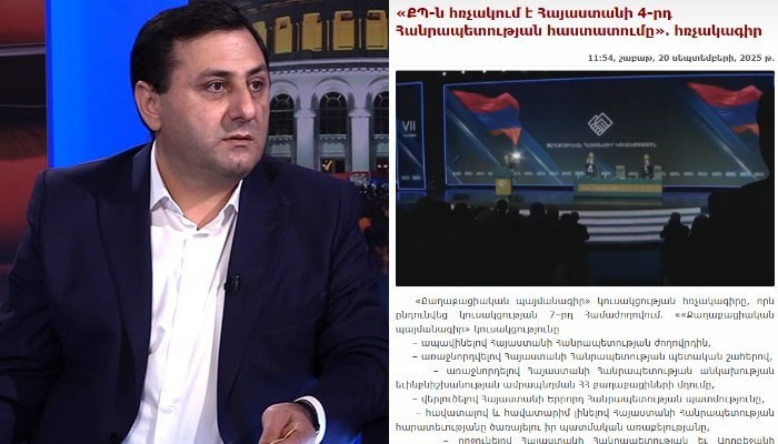  «ՀՀ-ի ողջ ունեցվածքը պիտի վերադարձվի միակ օրինական տիրոջը՝ հայ ժողովրդին»․ Սամվել Ֆարմանյան 