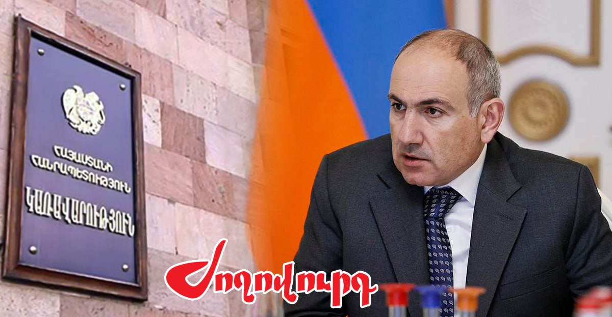 Փաշինյանը պատրաստվում է լայնածավալ կադրային վերադասավորումների․ արտահերթ ընտրություն չի լինի. «Ժողովուրդ»