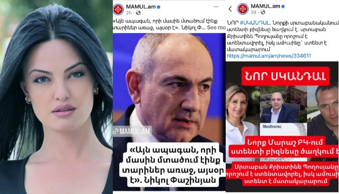  «Գիտե՞ք, որ ստենտ դնելուց մի քանի ամիս հետո հիվանդը կարող է մահանալ»․ Գայանե Ասլամազյան 