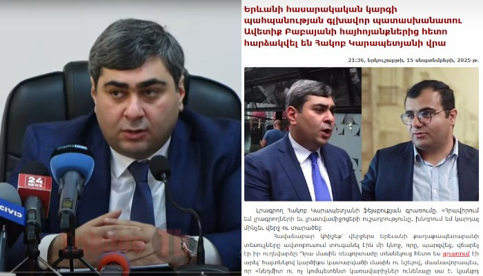  «Հակոբ Կարապետյանն է ինձ հայհոյել․ ծեծի հետ որևէ կապ չունեմ»․ Ավետիք Բաբայան 