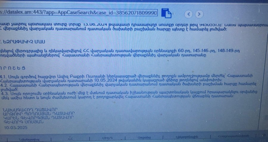 Պարտավորությունը «օրենք» չէ եւ չպիտի անձի նկատմամբ կիրառվի