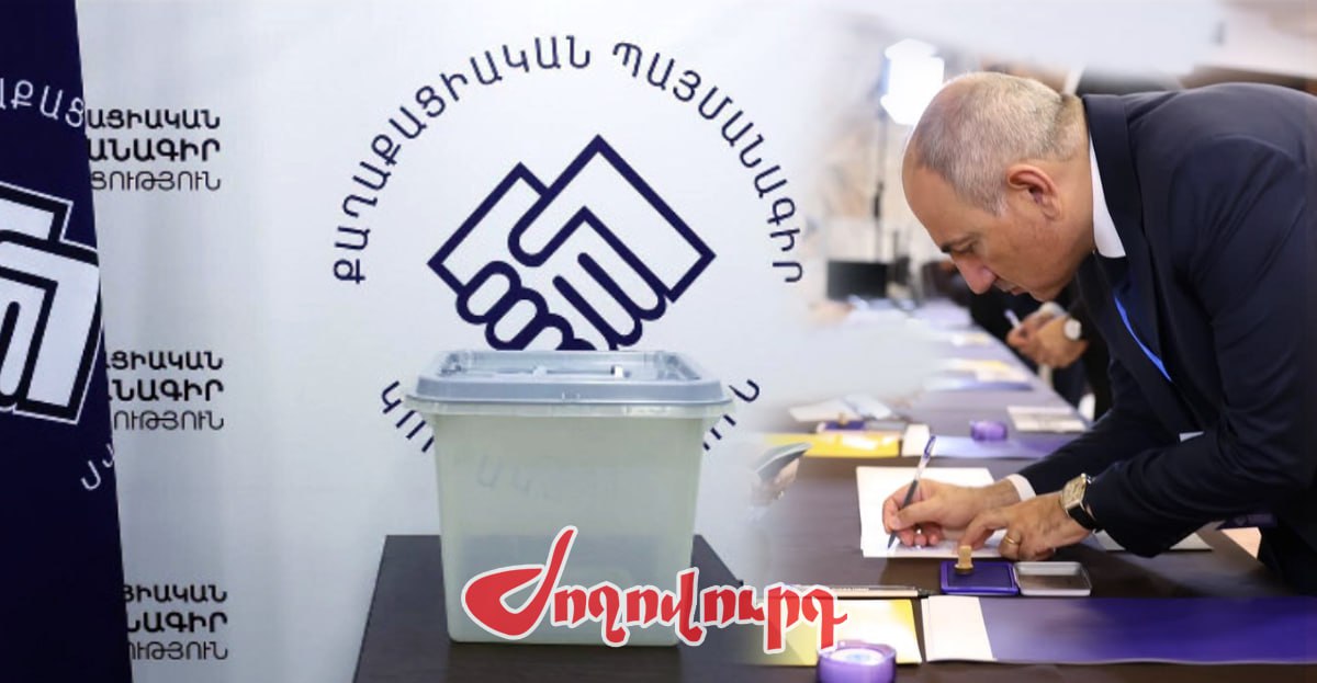 ՔՊ վարչության ընտրությունների առեղծվածը չբացատրվեց. ի՞նչ էին հաշվում 3 օր. «Ժողովուրդ»