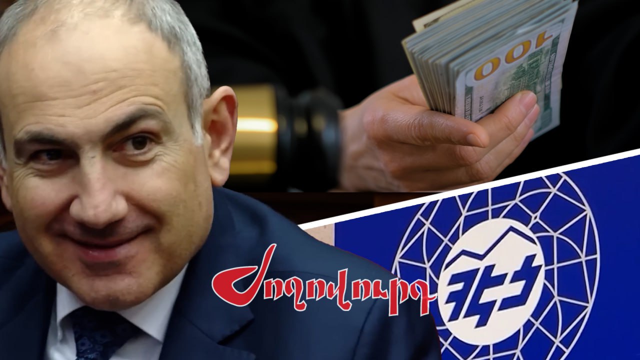 ՏԵՍԱՆՅՈՒԹ․ Արբիտրաժում պաշտպանվելու գումարով ՀՀ 20 համայնքային ծրագիր կիրականացվեր. ՀԷՑ-ը խլելու գինը