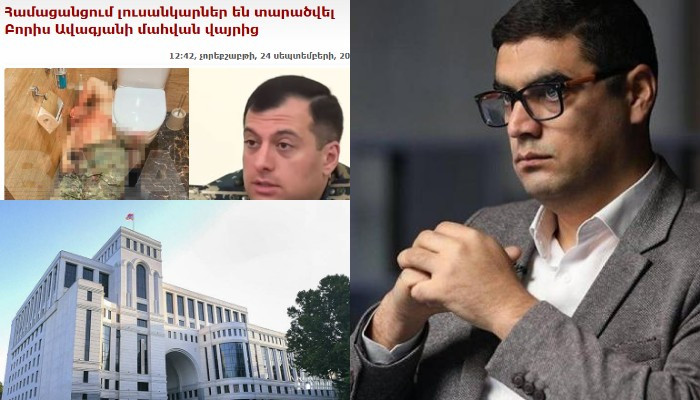  «ՀՀ ԱԳՆ-ն որևէ պարզաբանում չի տվել»․ Բորիս Մուրազի 