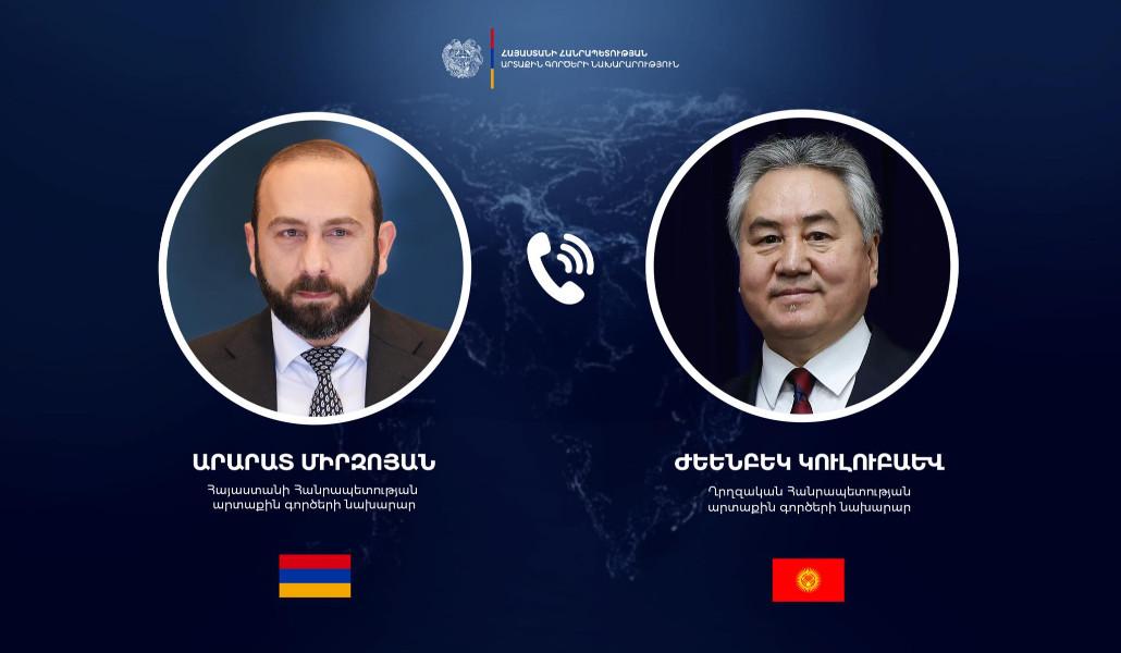 Հայաստան–Ղրղզստան․ ԱԳ նախարարների հեռախոսազրույցում անդրադարձ է եղել խաղաղության համաձայնագրին և ապաշրջափակմանը