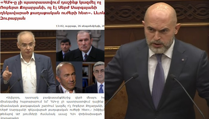  «Մենք չէինք էլ պատրաստվում ձեզ հետ գնալ ընտրությունների»․ Արմեն Աշոտյան 