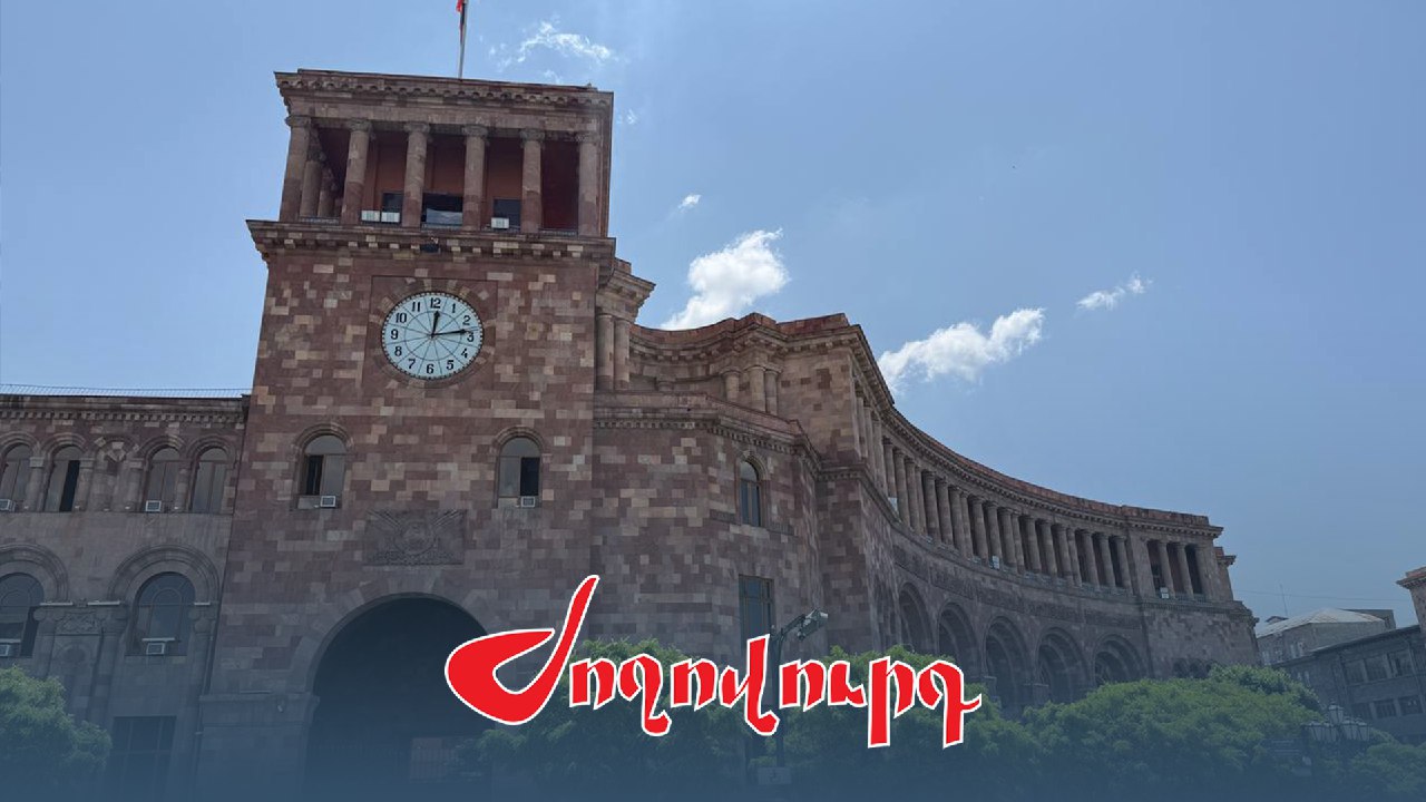 ՈւՂԻՂ. Փաշինյանը նիստ է հրավիրել. «Նաիրիտ»-ի դրամաշնորհի հարցն են քննարկելու