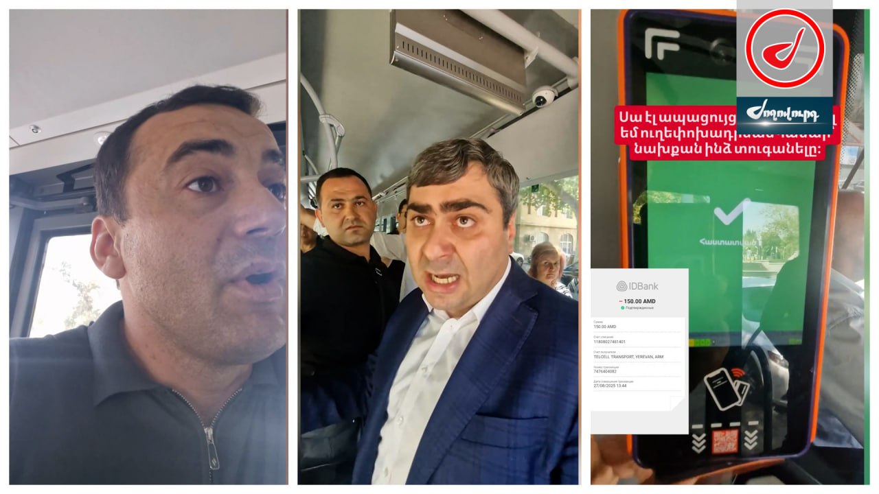 ՏԵՍԱՆՅՈՒԹ․ Հորդորում եմ ինձանից հրապարակային ներողություն խնդրել, քանի որ վճարել եմ ուղևորափոխադրման համար