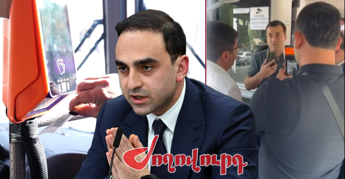 150 դրամի դիմաց՝ խախտված իրավունքներ եւ Տիգրան Ավինյանի անպատասխանատվությունը․ «Ժողովուրդ»