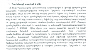 4 տարում Կոնդի առանձնատներում պաշտոնյաների կեցության ծախսերն աճել են ավելի քան 27%-ով․ ինֆոգրաֆիկա