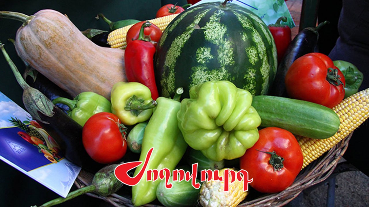 ՏԵՍԱՆՅՈՒԹ․ ՀՀ-ում արտադրված ցանկացած միրգ-բանջարեղեն հանգիստ կարող եք ուտել. ՍԱՏՄ ներկայացուցիչ