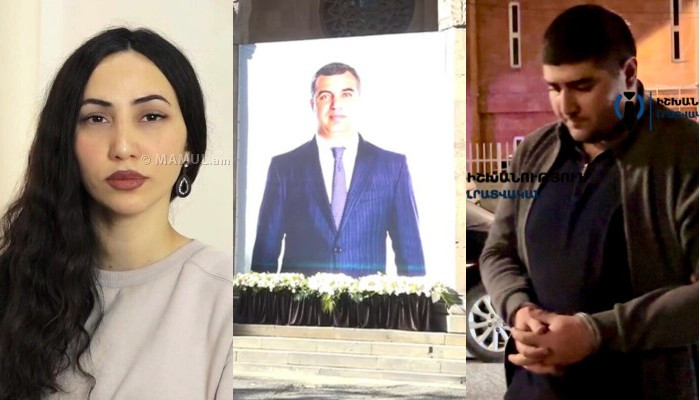  «Սպանությունը խոստովանած անձը 20-ամյա Գևորգ Հարությունյանն է»․ Լիա Սարգսյան 
