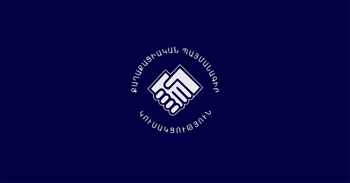 ՔՊ-ն մարզերում ակտիվանում է․ նախարարները հանդիպում են գործարարների հետ