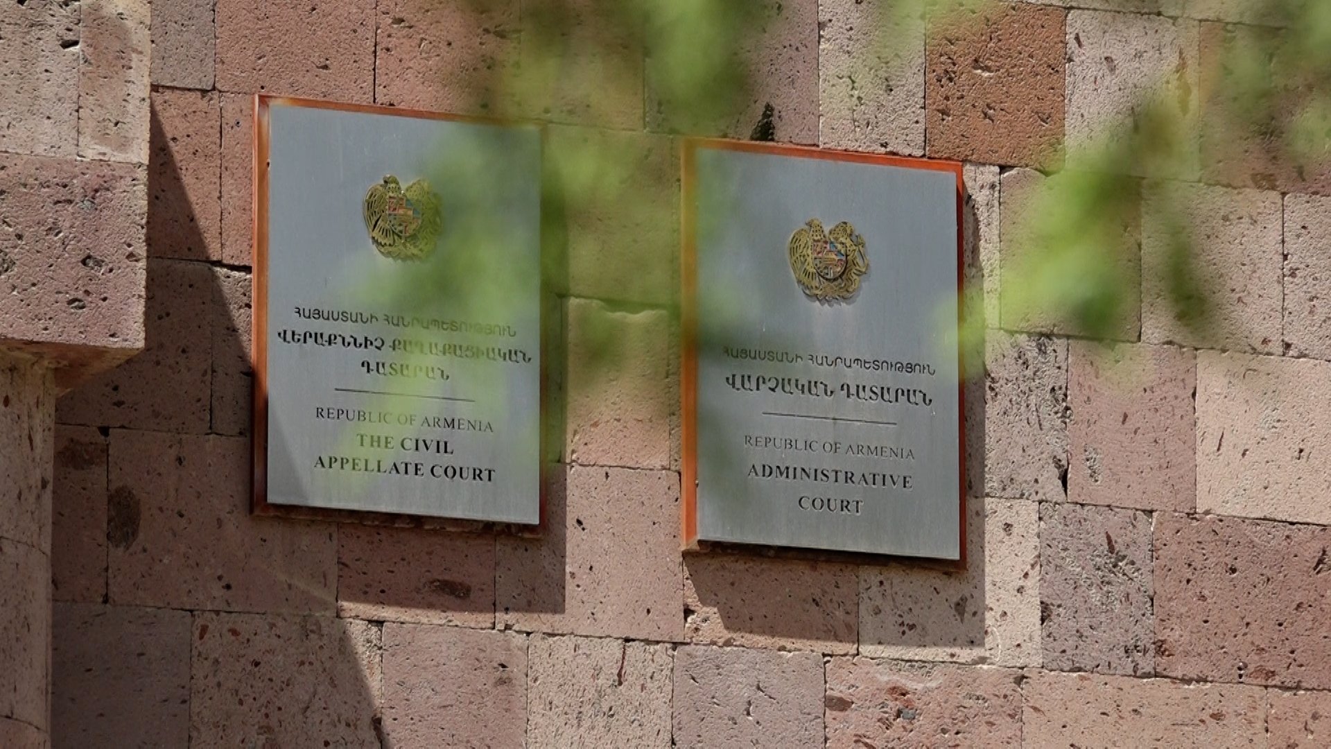 Խուզարկություն՝ Վարչական դատարանում, մի շաք անձանց, այդ թվում փաստաբանի ձերբակալություն