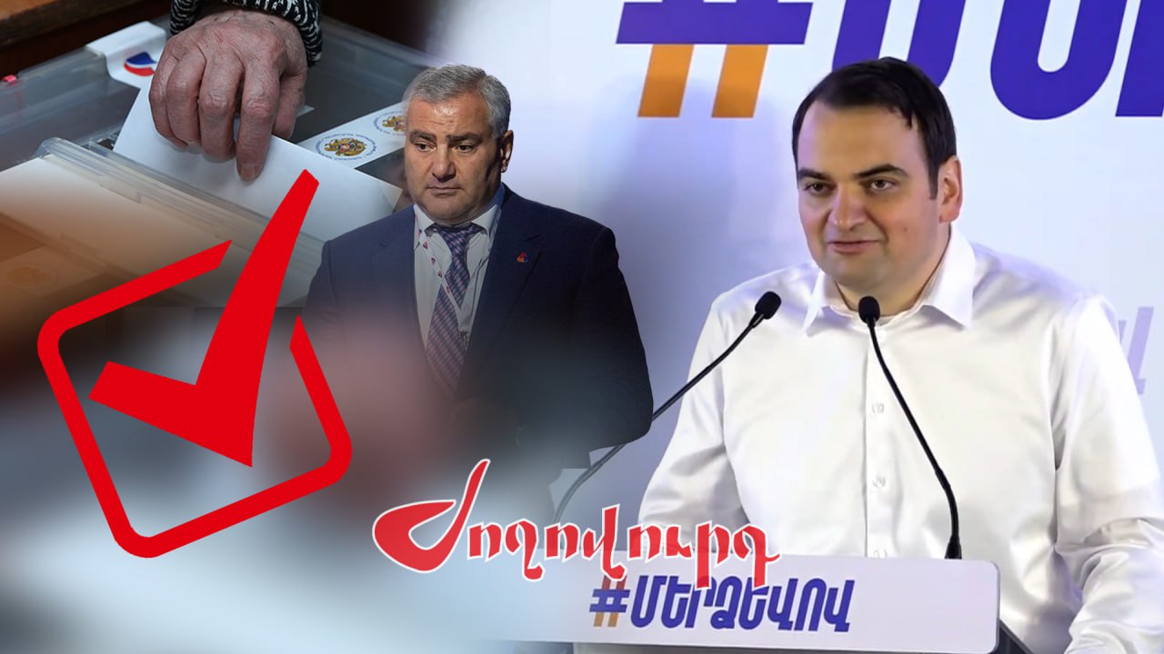 ՏԵՍԱՆՅՈՒԹ․ Կարապետյանները տվեցին 2026 թվականի ընտրությունների մեկնարկը. ինչ պլան ունեն