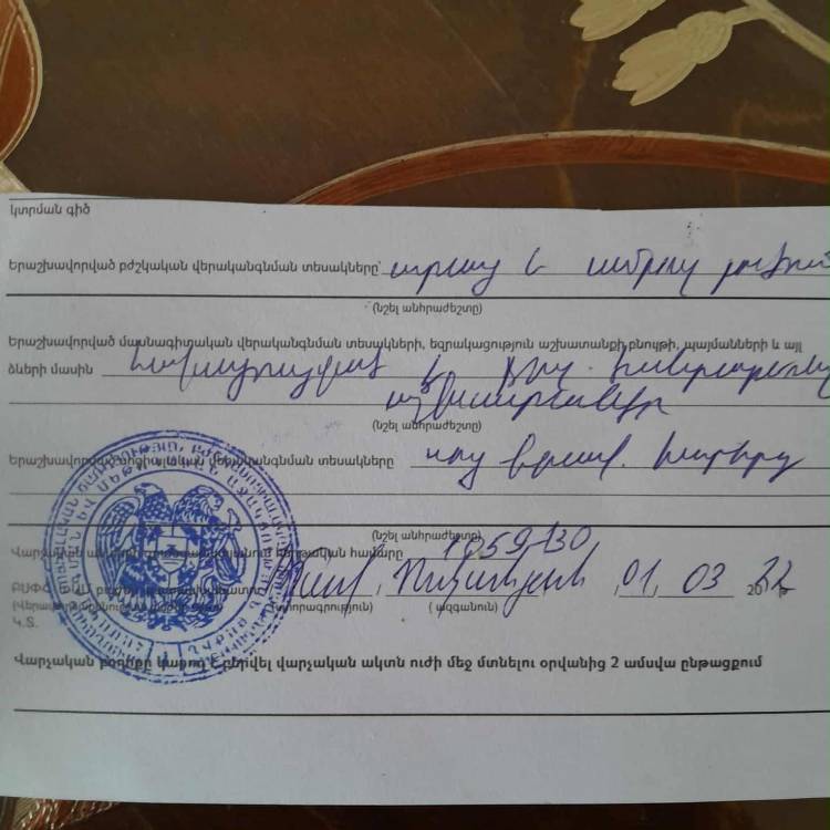 Սոցապ նախարարը հաշմանդամ կնոջը, ում խնամքին 3 հաշմանդամ կա, խորհուրդ է տվել բարերար գտնել