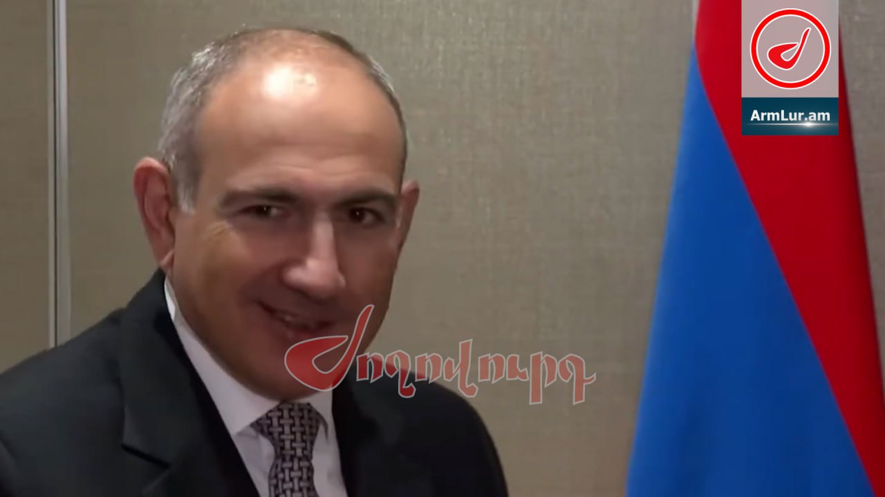 ՏԵՍԱՆՅՈՒԹ․ Վերջնական որոշել եմ սովորել աստվածաշնչյան «Առակաց»-ը․ Նիկոլ Փաշինյան