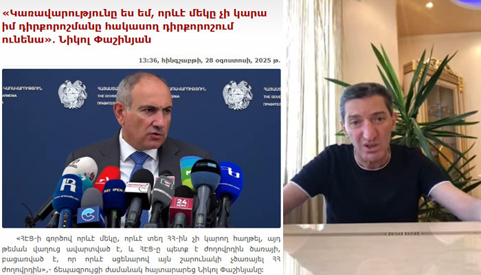  «Նիկո՛լ, դու թույլ ես տալիս սահմանադրական կարգի տապալում, որի համար նախատեսված է 10-15 տարի ազատազրկում». Գևորգ Պետրոսյան 