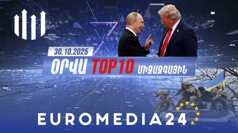 Ամենաթեժ Տասնյակը. Թրամփ և Սի Ցզինպինի Գլոբալ հանդիպում, Տեխնոլոգիական և տնտեսական լարվածություն (տեսանյութ)